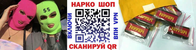 Купить закладку СК  МЕФ  ГАШИШ  Конопля  Магадан