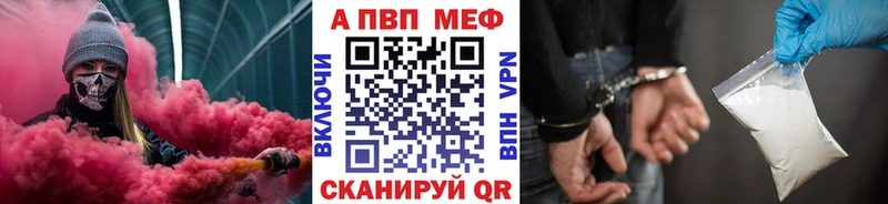 A-PVP Crystall  Купить закладки  Магадан 