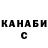 Кетамин VHQ AntonyGaming