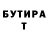 Метадон кристалл Narcosha