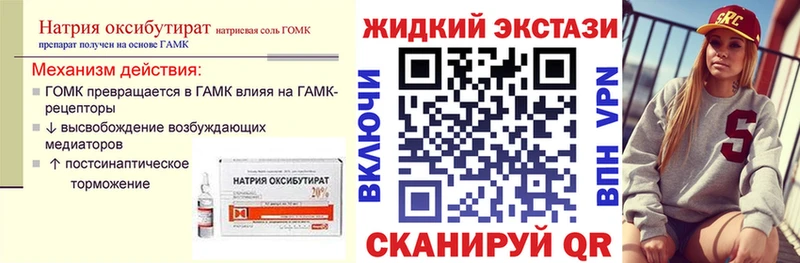 БУТИРАТ BDO 33%  Купить  Магадан 