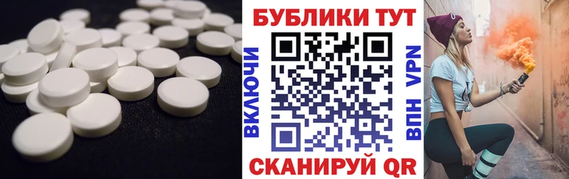 Экстази ешки  Купить где  Магадан 