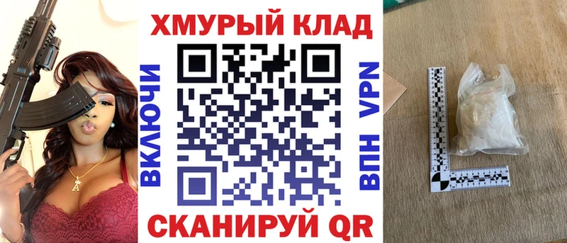 Героин афганец  Купить закладки  Магадан 