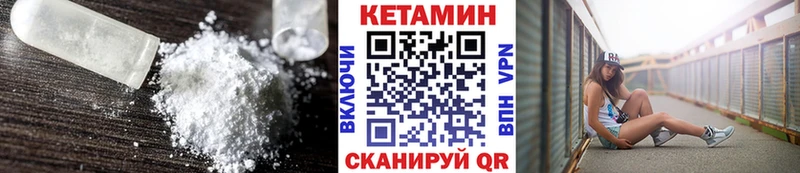 КЕТАМИН ketamine  Купить  Магадан 
