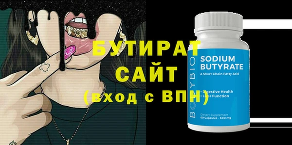 кокаин премиум Бронницы