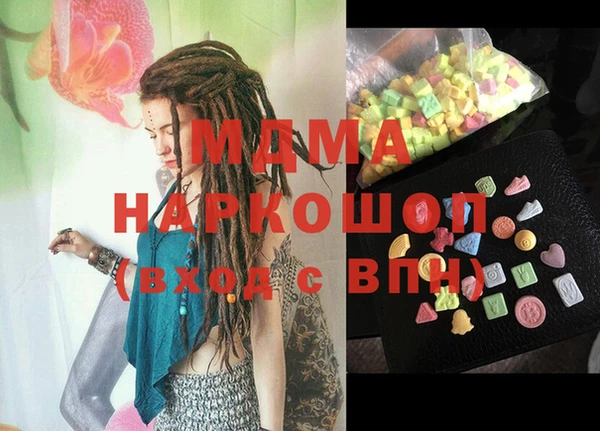 дистиллят марихуана Верхнеуральск