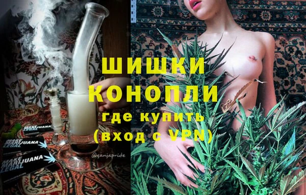 кокаин премиум Бронницы