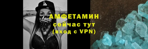 не бодяженный Бородино