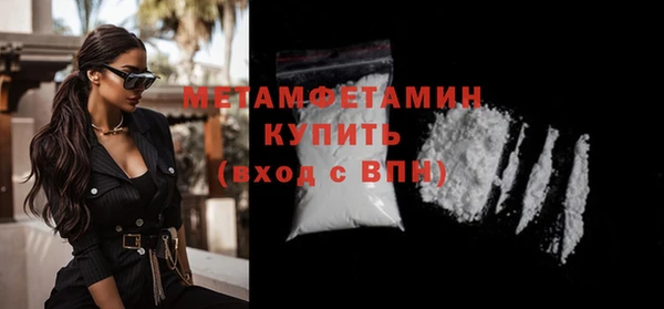 таблы Верхний Тагил