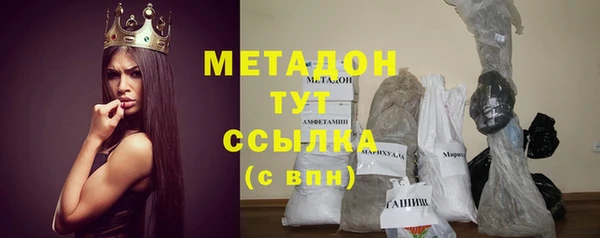 Альфа ПВП Бугульма