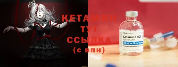 Альфа ПВП Бугульма