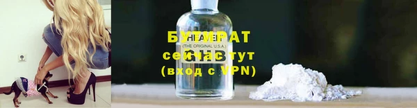не бодяженный Бородино