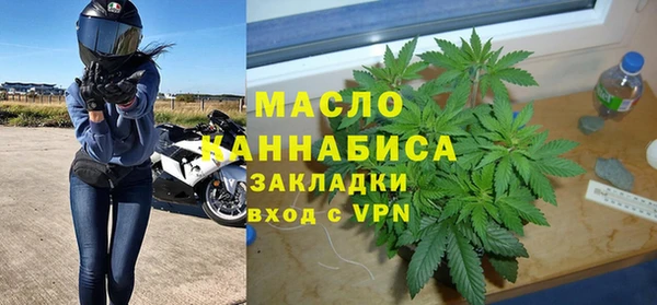 кокаин премиум Бронницы