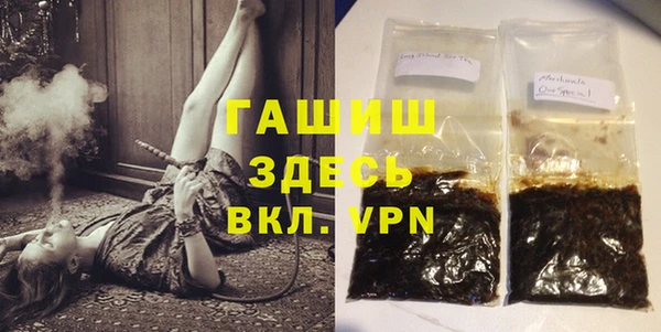 трава Верея