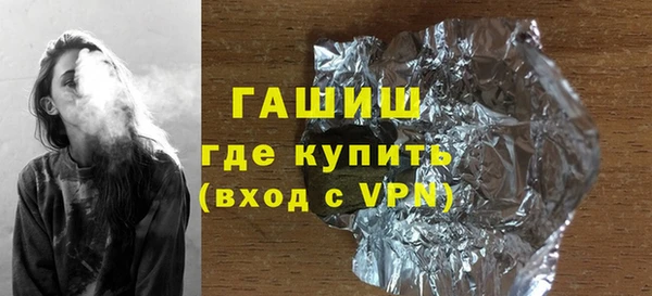 гидра Володарск