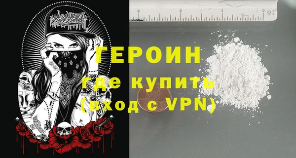 трава Верея