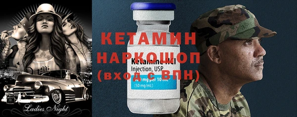 не бодяженный Бородино
