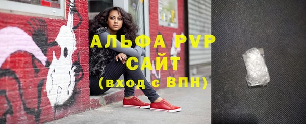 таблы Верхний Тагил