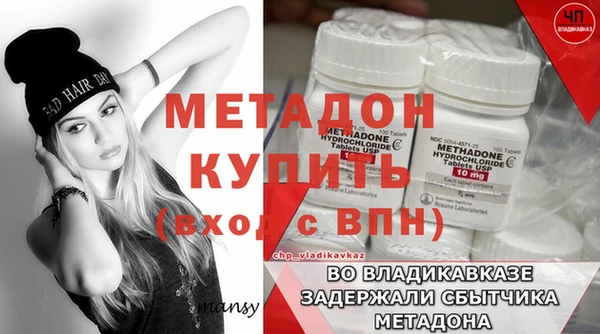 Альфа ПВП Бугульма
