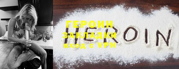 a pvp Волоколамск