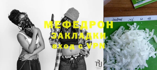 Альфа ПВП Бугульма