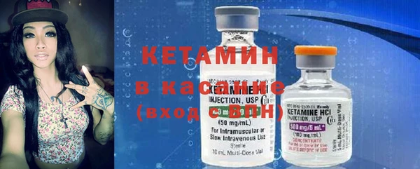 трава Верея