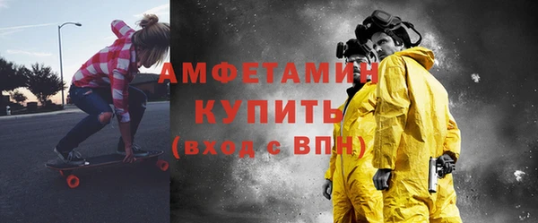 Альфа ПВП Бугульма