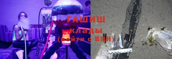 кокаин премиум Бронницы