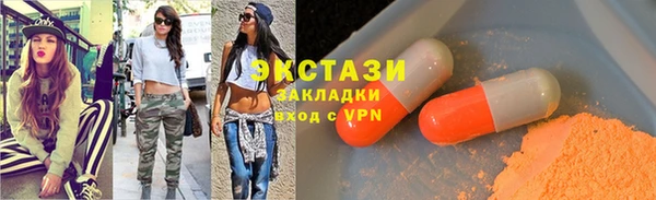 кокаин премиум Бронницы