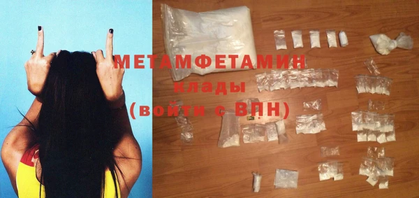 дистиллят марихуана Верхнеуральск