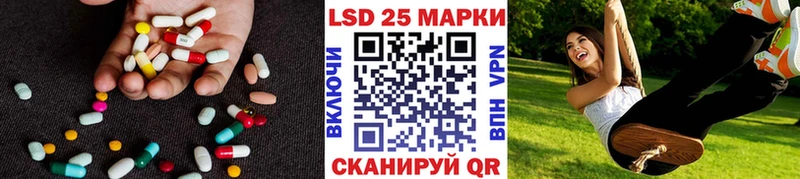 Лсд 25 экстази ecstasy  Купить  Магадан 