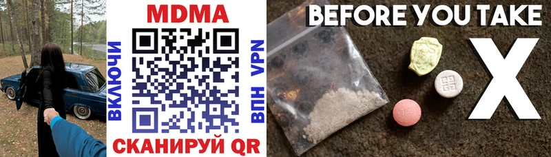 Купить  Магадан  МДМА молли 
