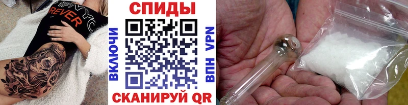 Купить закладки  Магадан  МЕТАМФЕТАМИН мет 