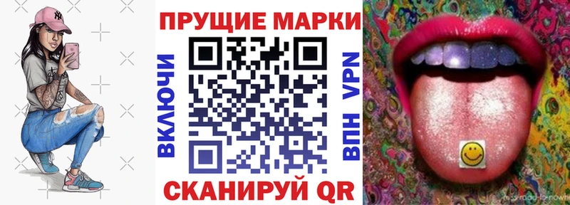 Купить закладки  Магадан  Марки 25I-NBOMe 1500мкг 